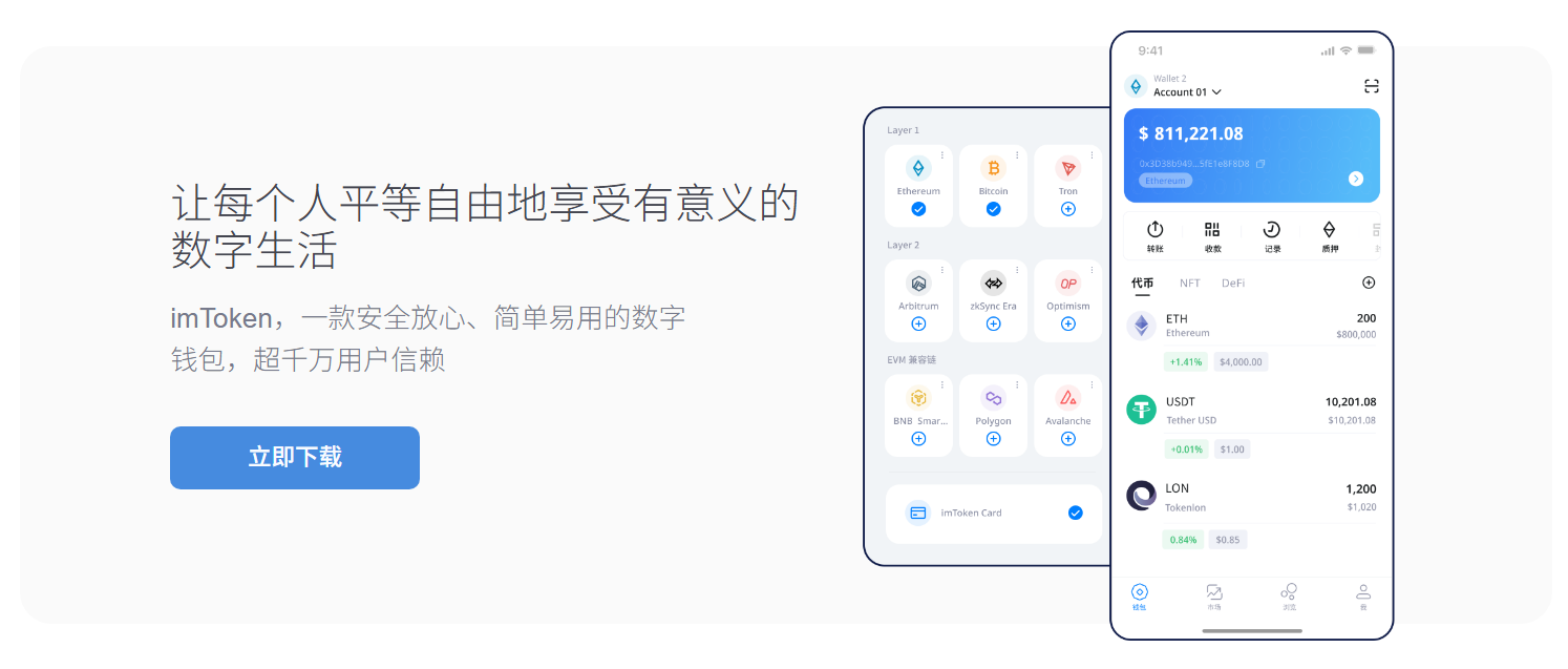 转账问题